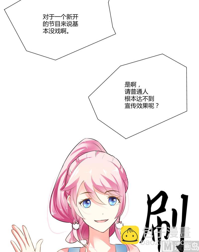 第10话 偶遇(1/2)-第10话