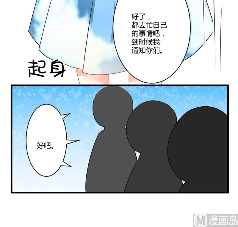 第10话 偶遇(1/2)-第10话