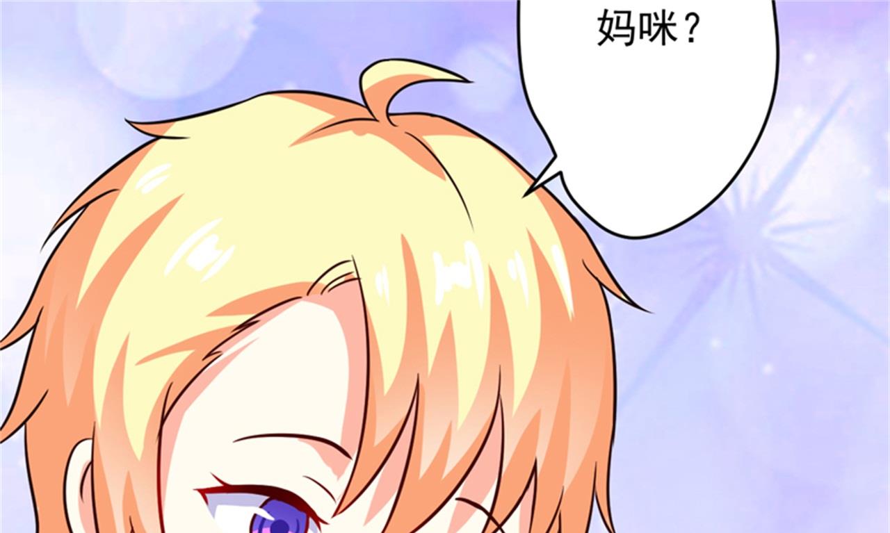 第92话 影后私生子-第92话