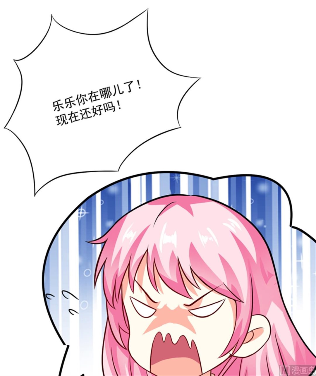 第92话 影后私生子-第92话
