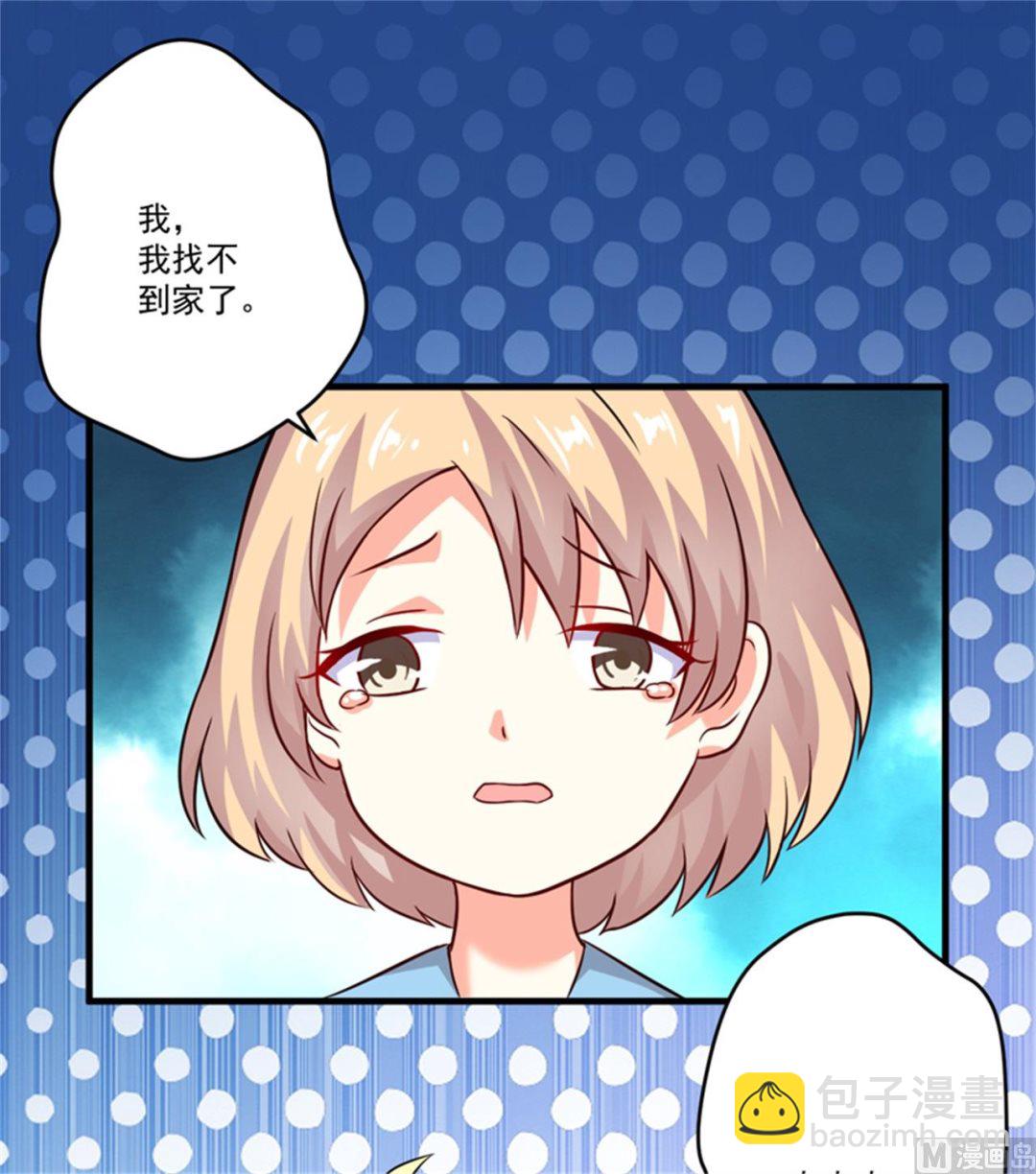 第92话 影后私生子-第92话