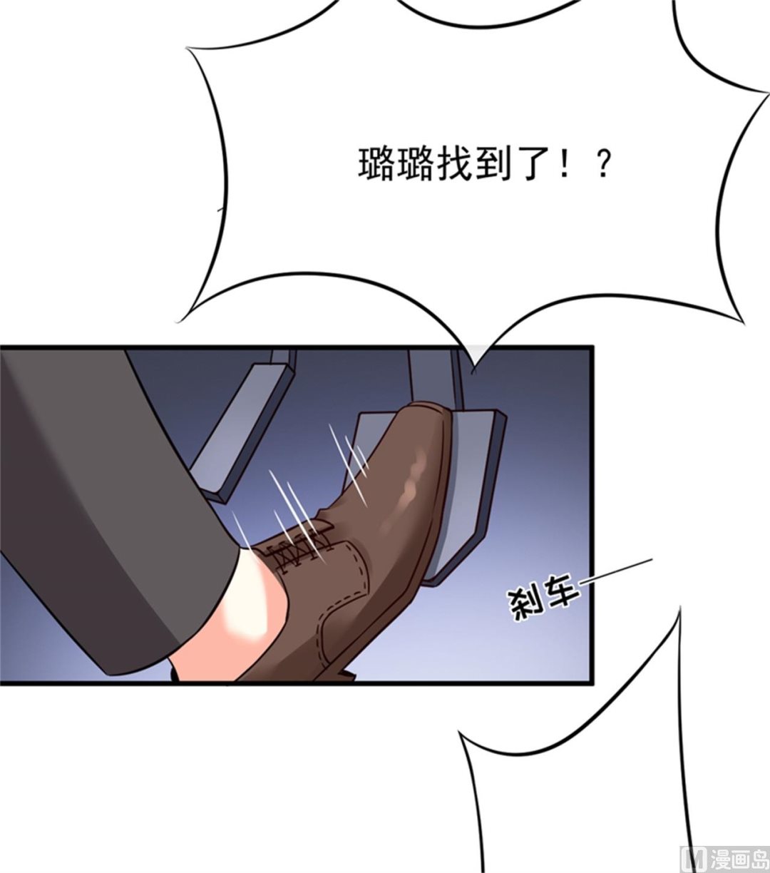第92话 影后私生子-第92话