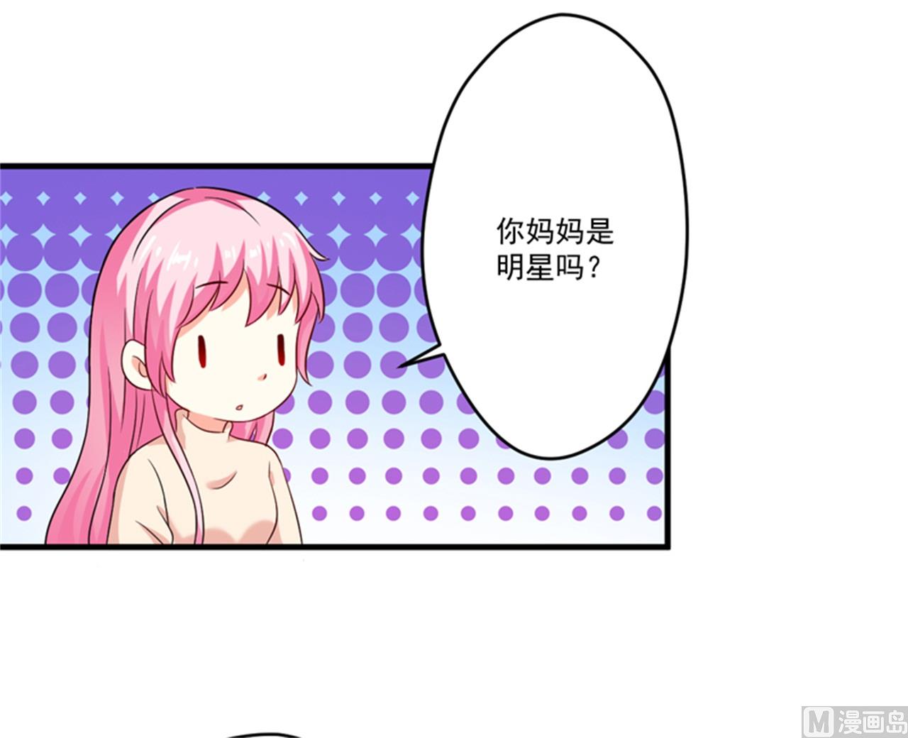 第92话 影后私生子-第92话