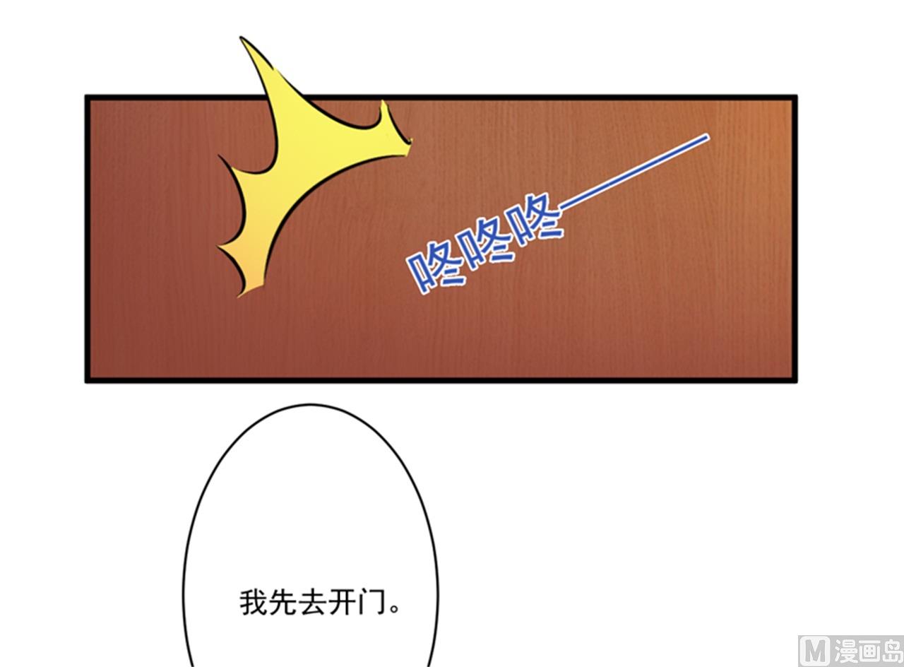 第92话 影后私生子-第92话