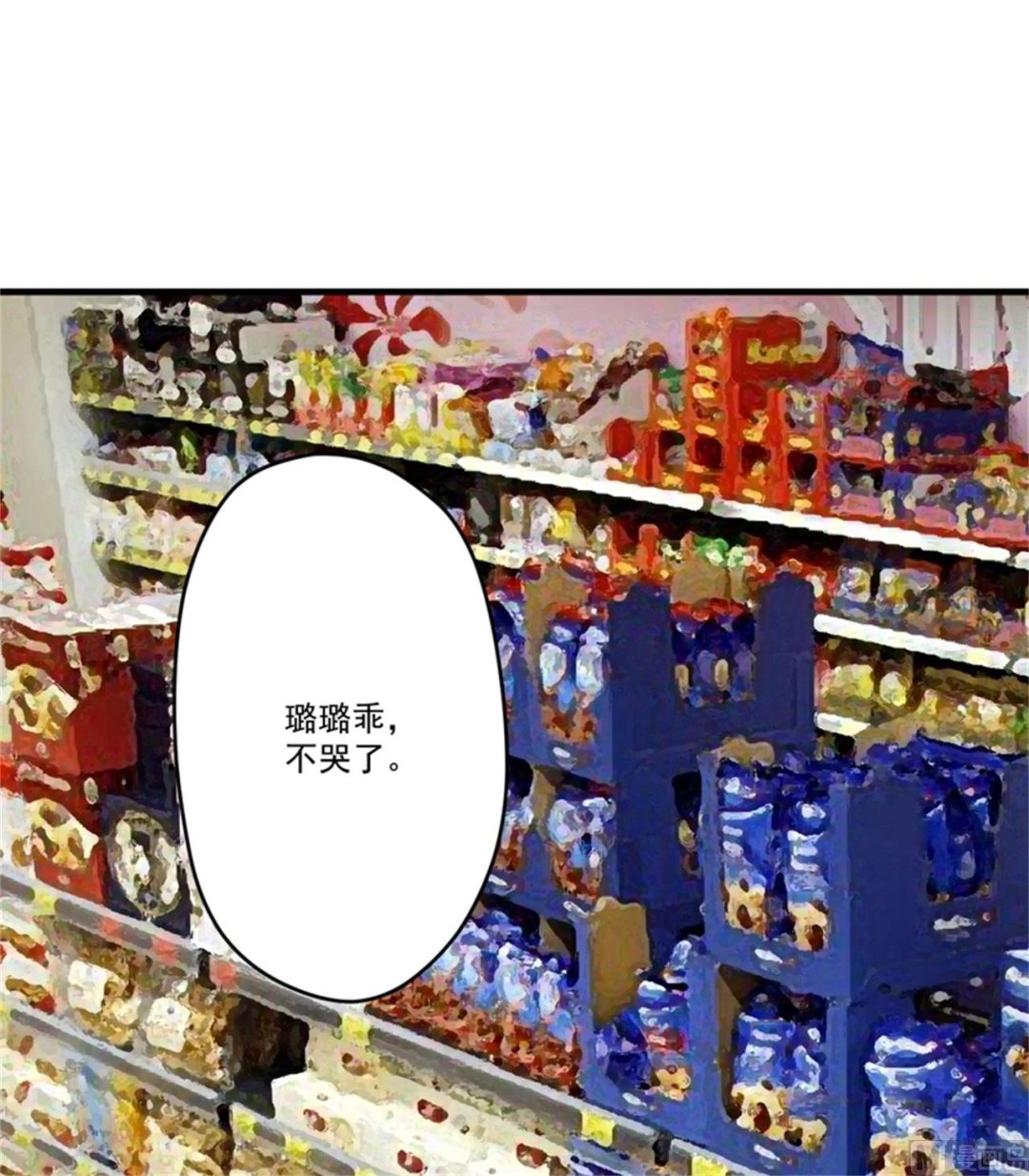 第92话 影后私生子-第92话