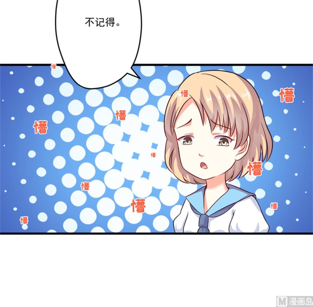 第92话 影后私生子-第92话