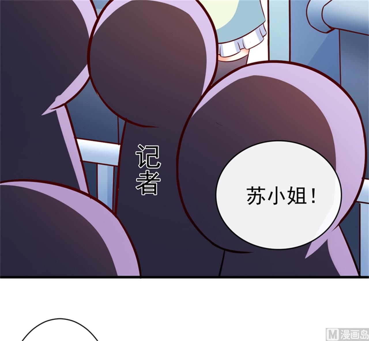 第94话 影后地下恋情曝光-第94话