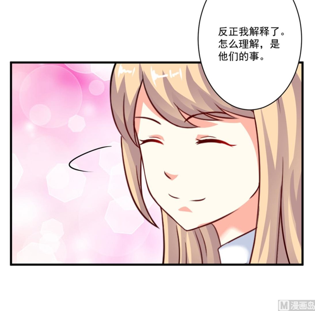 第94话 影后地下恋情曝光-第94话