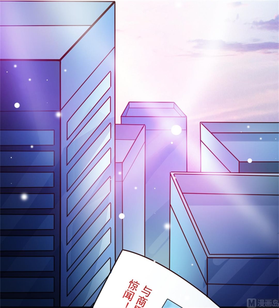 第94话 影后地下恋情曝光-第94话