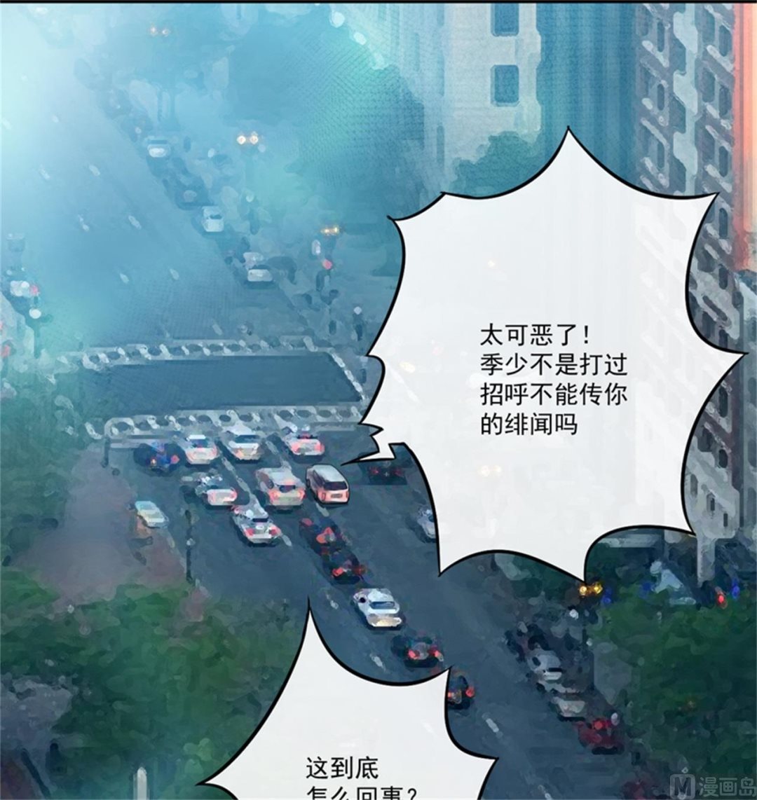 第94话 影后地下恋情曝光-第94话