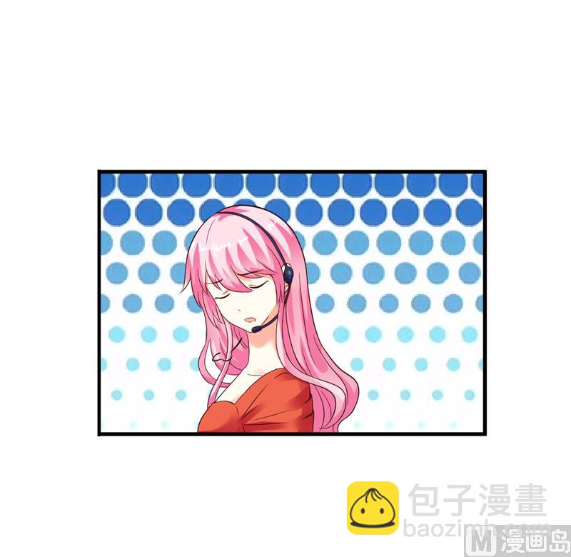 第96话 你怎么能揭人伤疤呢-第96话