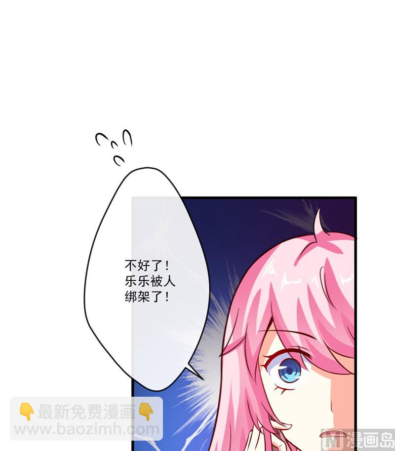 第98话 是要结婚那种在一起-第98话