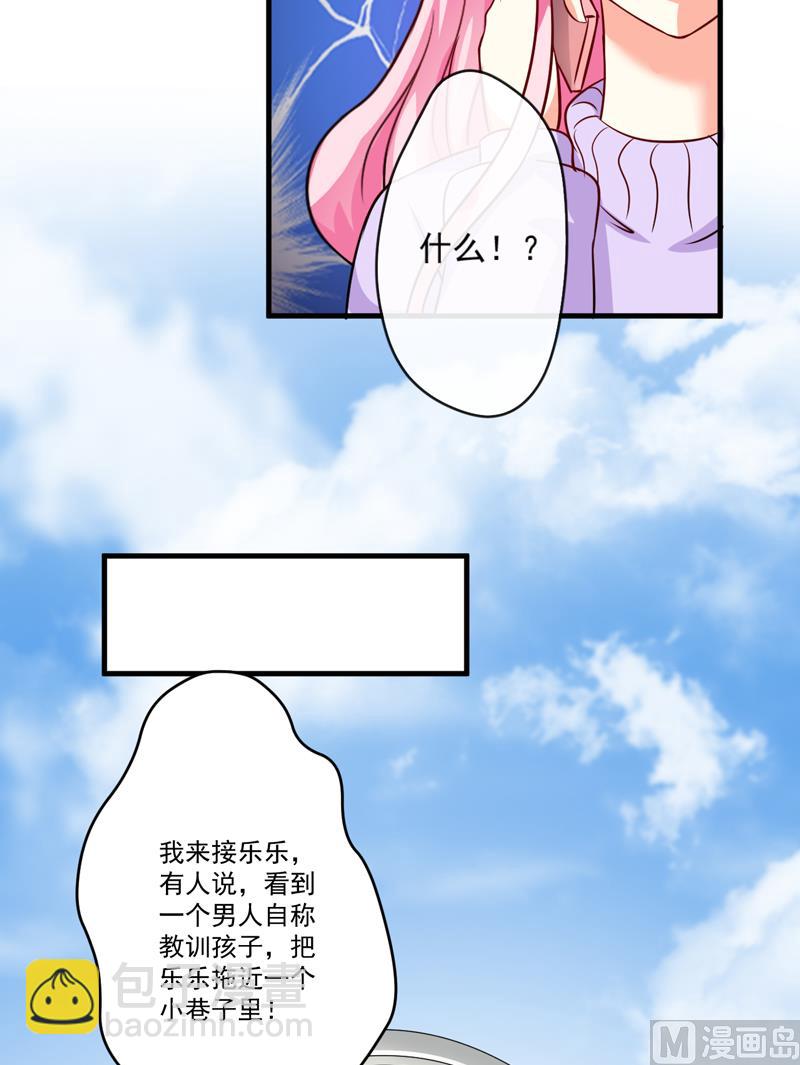 第98话 是要结婚那种在一起-第98话