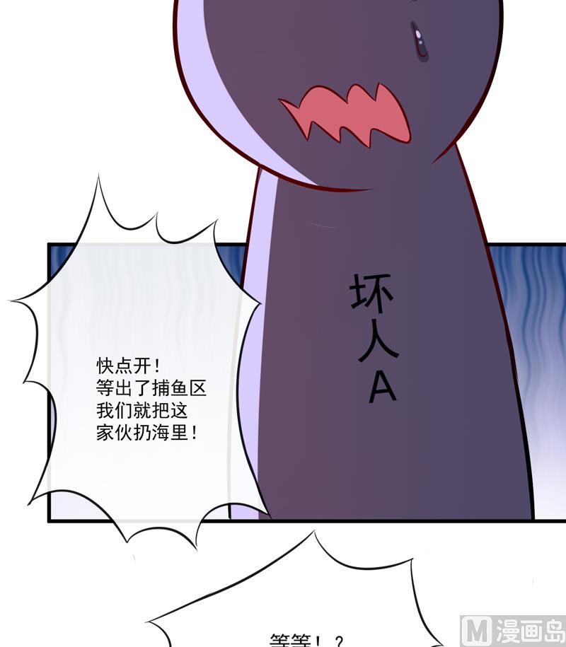 第98话 是要结婚那种在一起-第98话