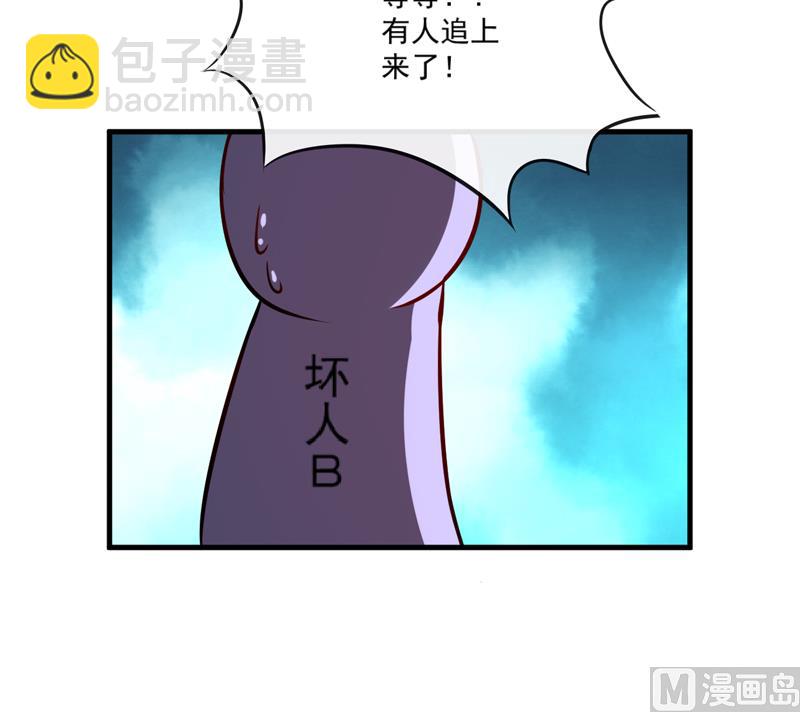 第98话 是要结婚那种在一起-第98话