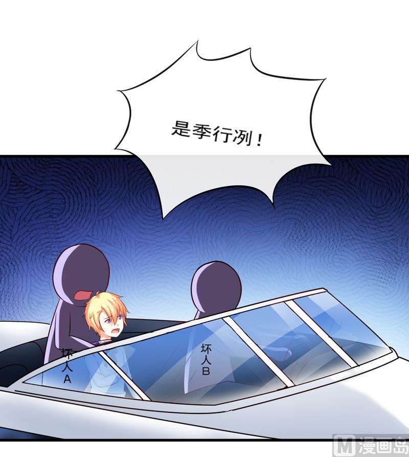 第98话 是要结婚那种在一起-第98话