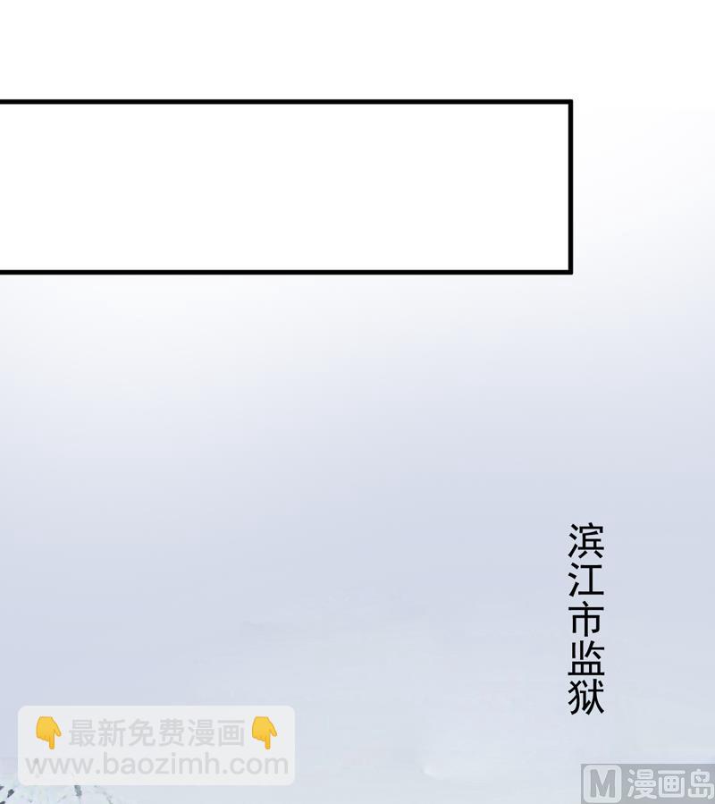 第100话 你也配？-第100话