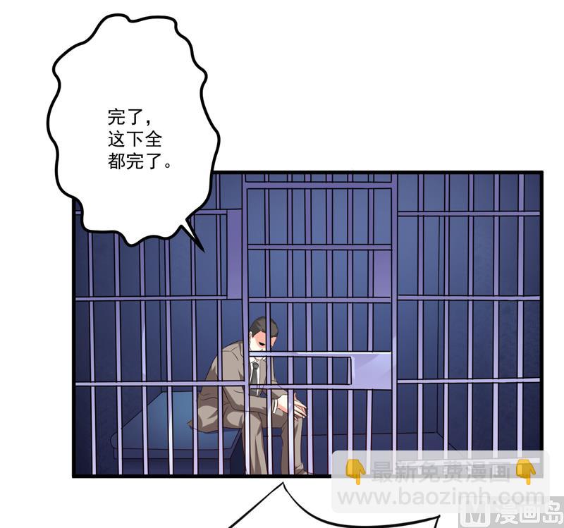 第100话 你也配？-第100话