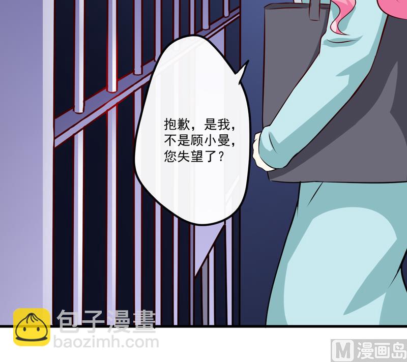第100话 你也配？-第100话