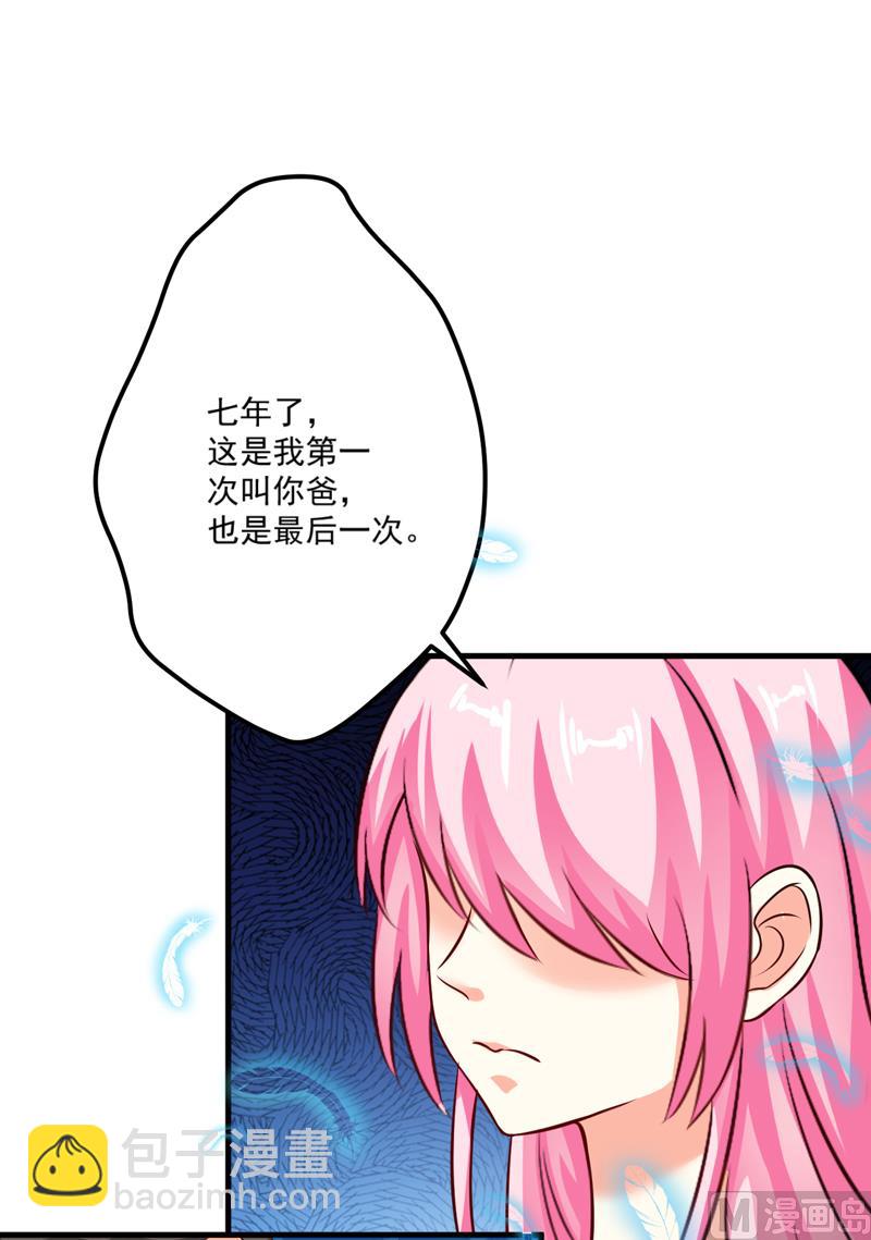 第100话 你也配？-第100话