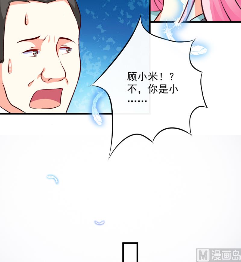 第100话 你也配？-第100话