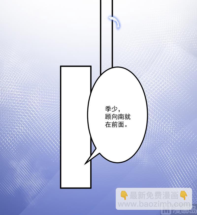第100话 你也配？-第100话