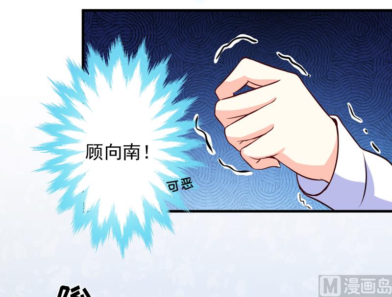 第100话 你也配？-第100话