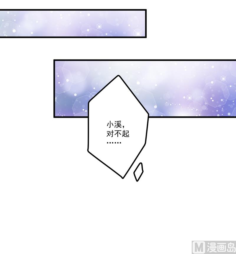 第100话 你也配？-第100话