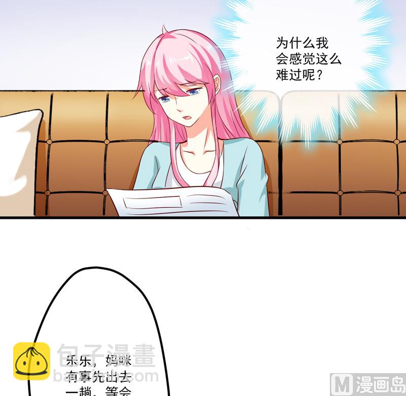 第100话 你也配？-第100话