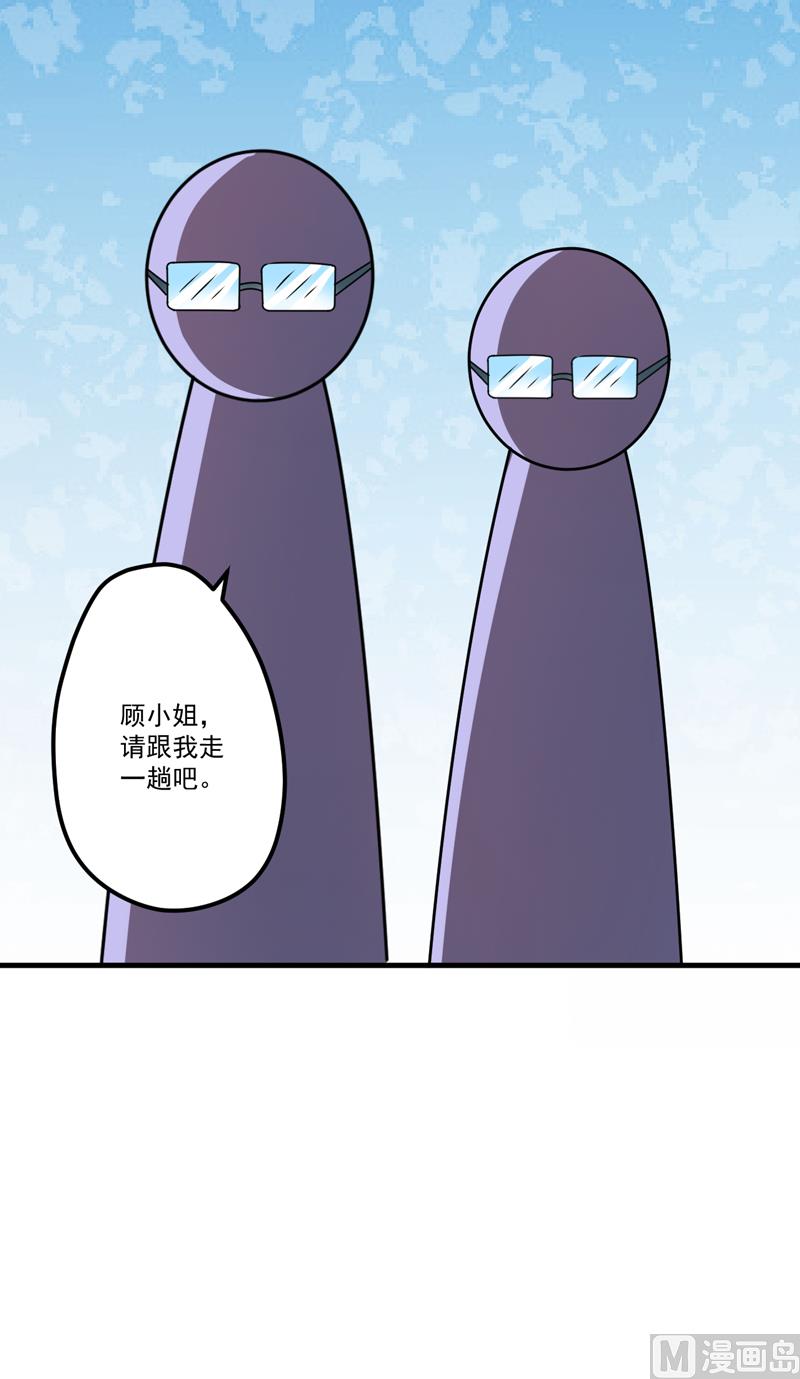第100话 你也配？-第100话