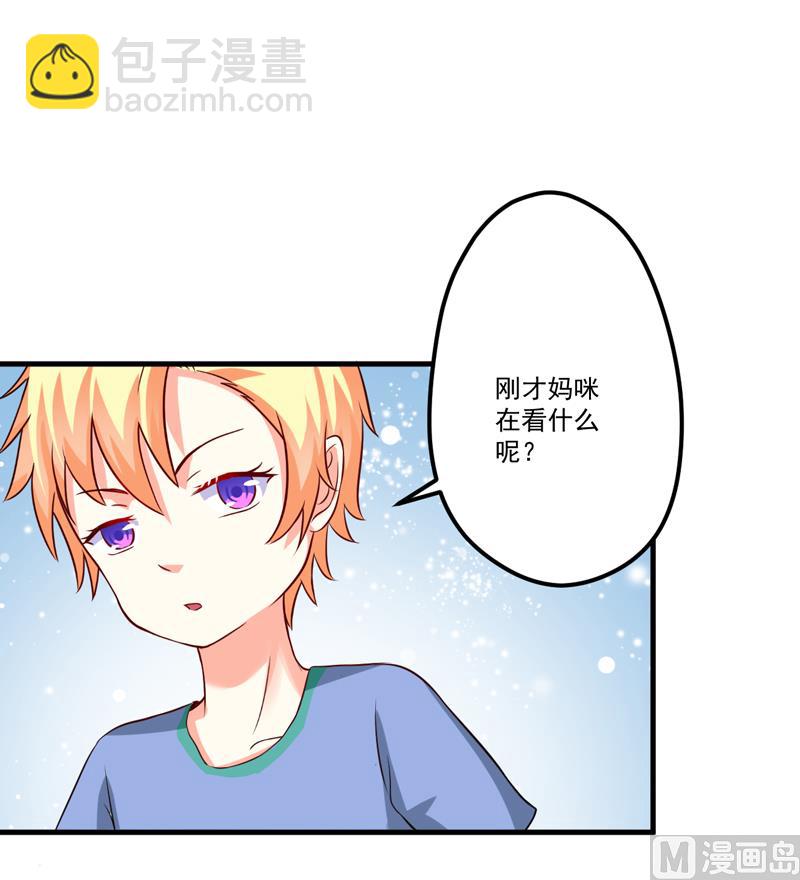 第100话 你也配？-第100话