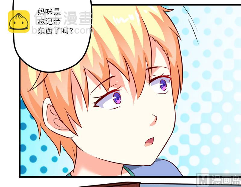 第100话 你也配？-第100话