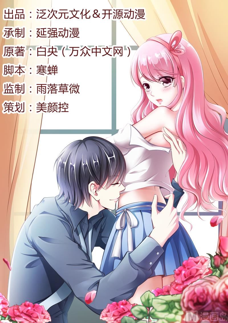 第2话 该做的都做了-第2话