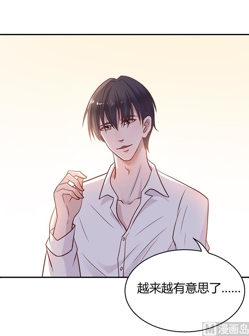 第2话 该做的都做了-第2话