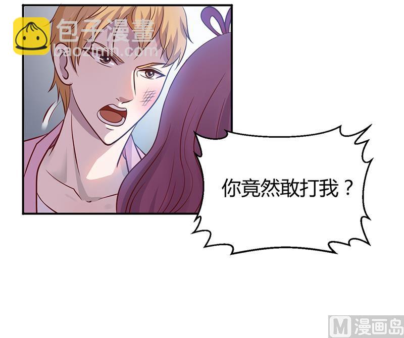 第2话 该做的都做了-第2话
