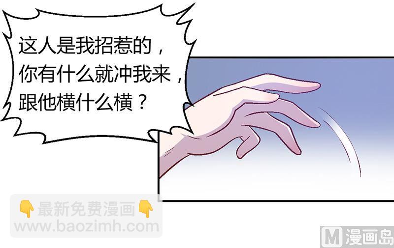 第2话 该做的都做了-第2话