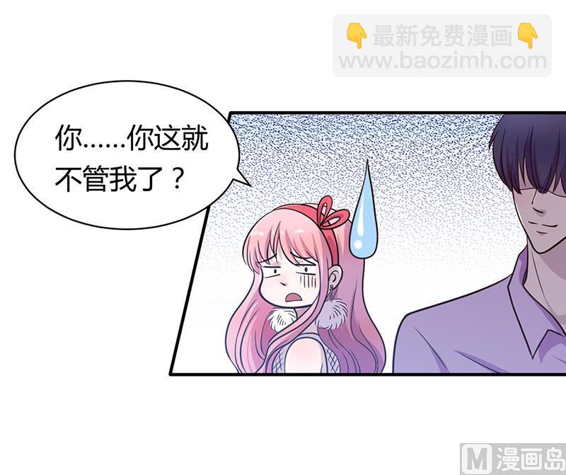 第2话 该做的都做了-第2话