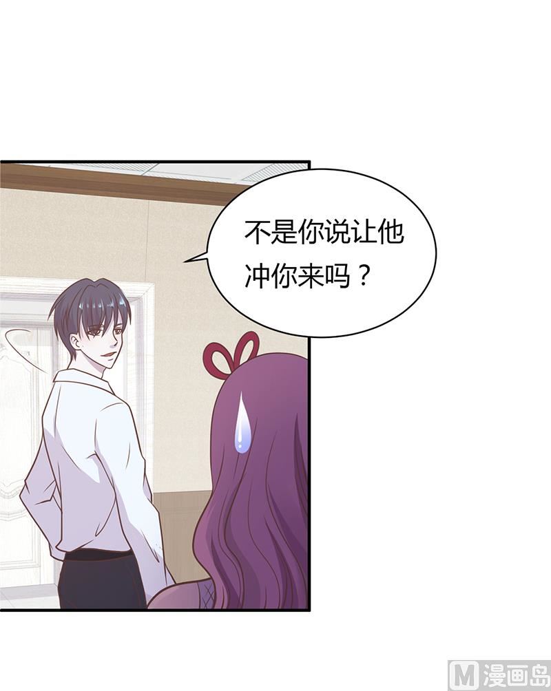 第2话 该做的都做了-第2话