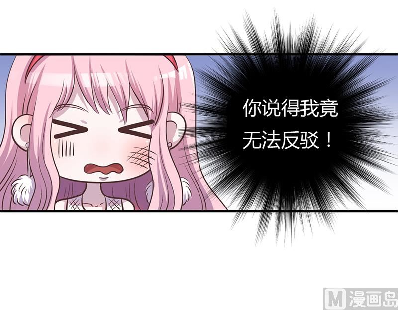 第2话 该做的都做了-第2话