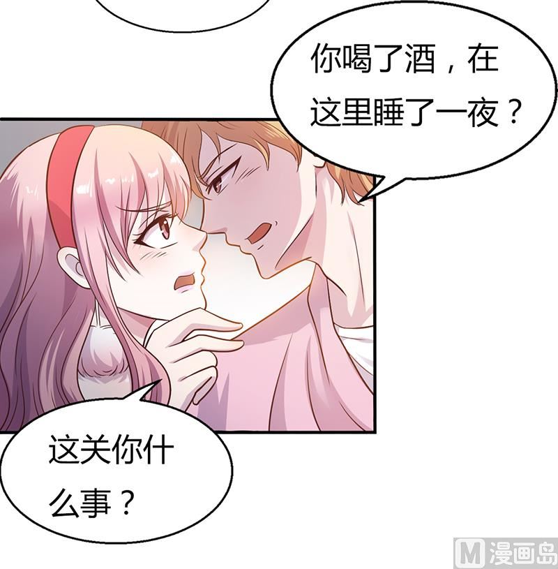 第2话 该做的都做了-第2话