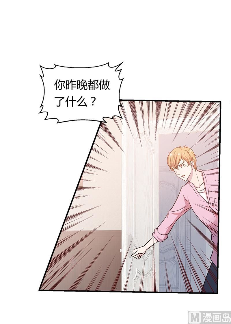 第2话 该做的都做了-第2话