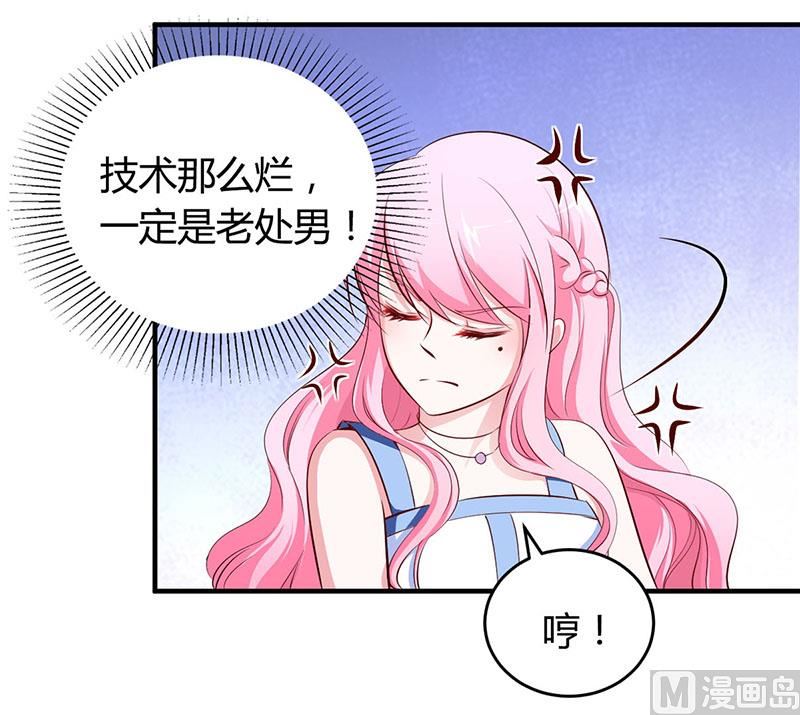 第12话 没有做花瓶的资格-第12话