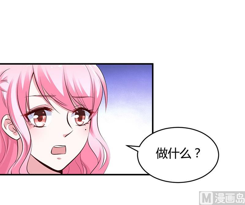 第12话 没有做花瓶的资格-第12话