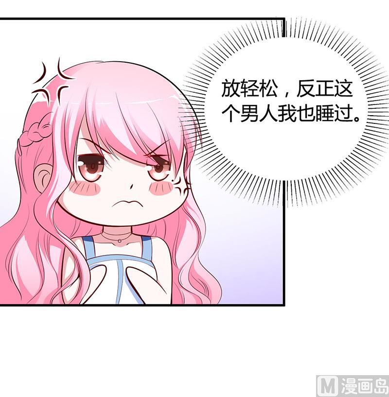 第12话 没有做花瓶的资格-第12话