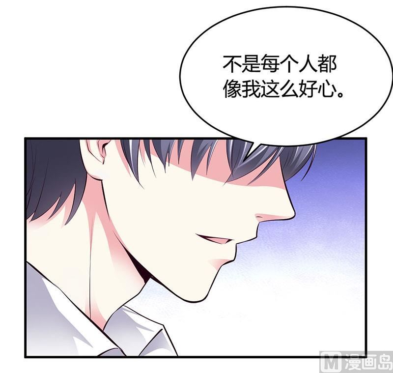 第12话 没有做花瓶的资格-第12话