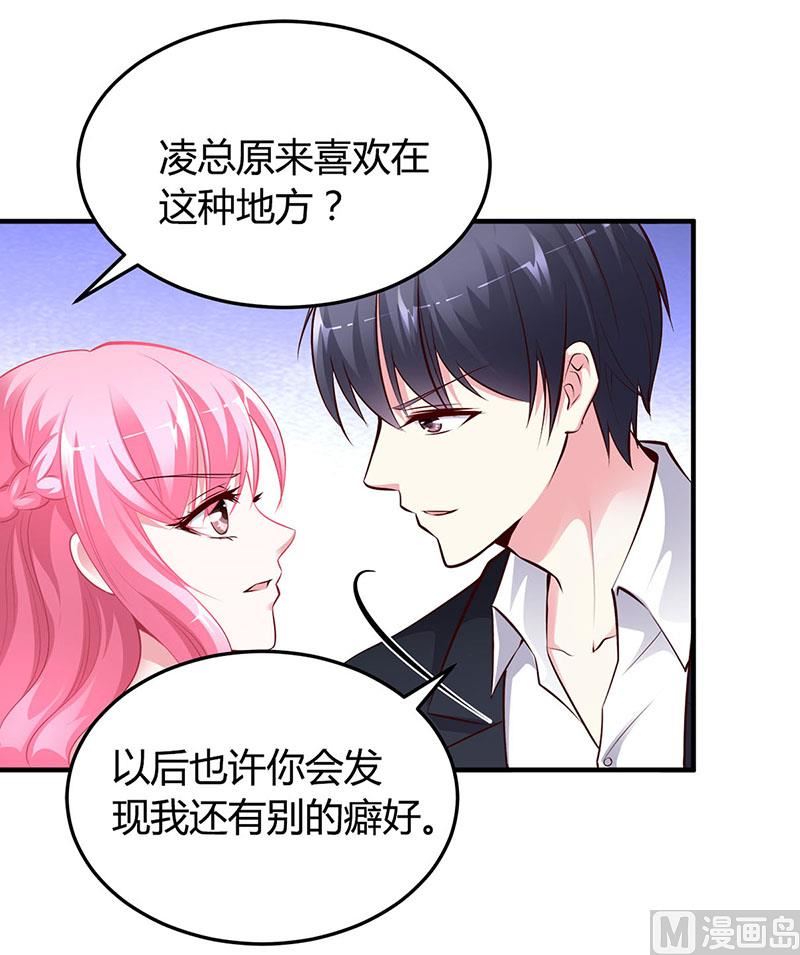 第12话 没有做花瓶的资格-第12话
