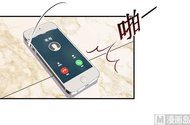 第14话 暴风雨的前奏-第14话