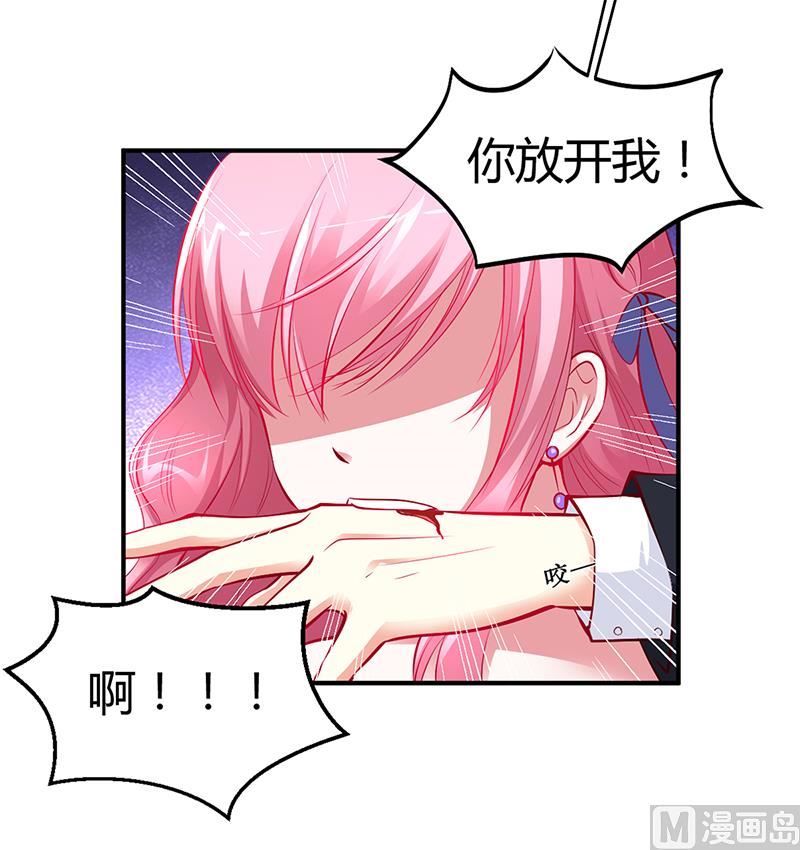 第14话 暴风雨的前奏-第14话
