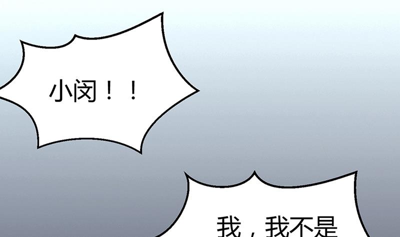 第14话 暴风雨的前奏-第14话