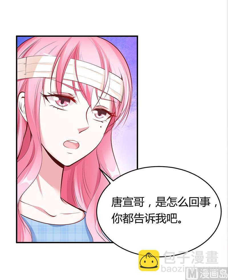 第14话 暴风雨的前奏-第14话
